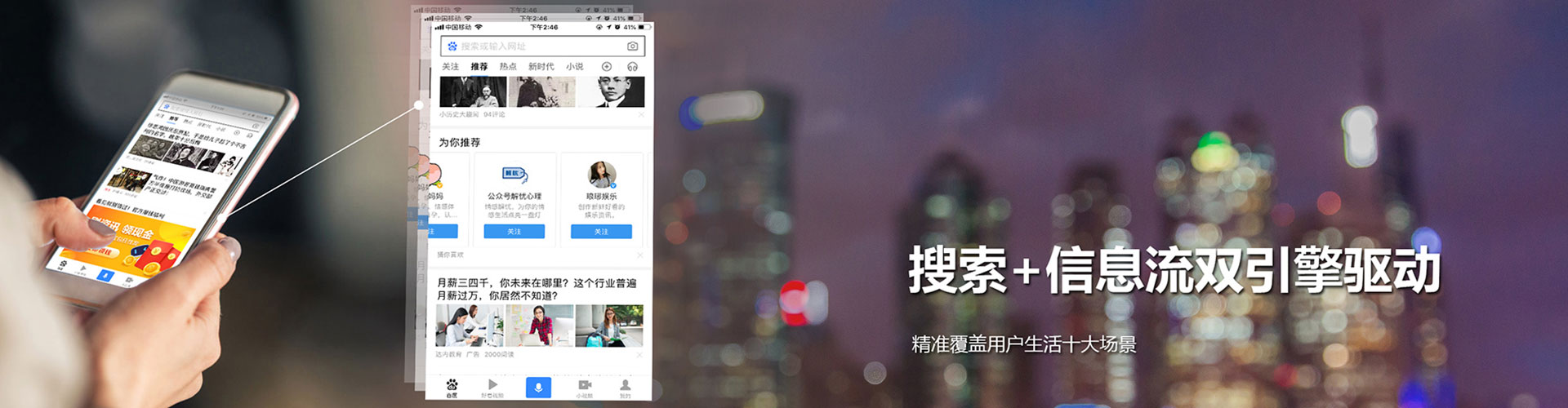 瑞芳小红书信息流